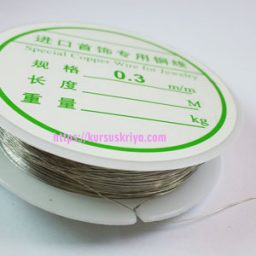 Kawat Aksesoris Warna Silver 0,3 mm (BAW0400)